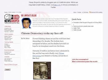 Vista del blog de Hu Jintao.