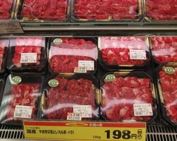  Una imagen de carne de vaca japonesa en un mercado de Ishikawa-gun, en la prefectura de Fukushima (Foto: EFE)