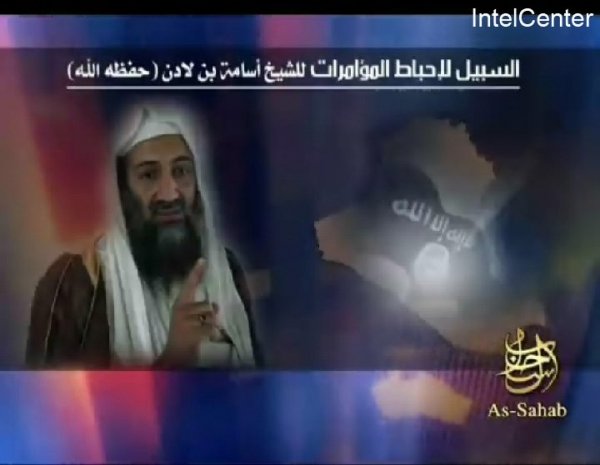 Imagen de televisión de Bin Laden.