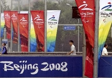 Juegos Paralímpicos de Pekín 2008 (Foto: EFE)