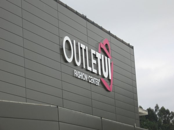 Fachada de la tienda outlet abierta recientemente en Tui, 'Outletui'. (Foto: Archivo )