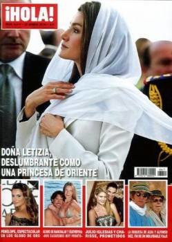 La princesa Letizia, en la portada de la revista ¡Hola!