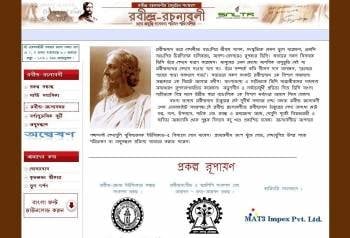 Imagen de la página web dedicada a Rabindranath Tagore.