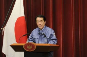 El primer ministro de Japón, Naoto Kan. (Foto: EFE)