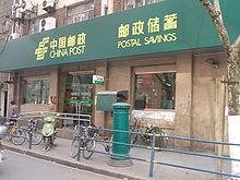Postal Savings Bank de China