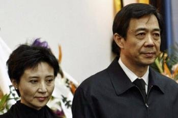 Gu Kailai con su marido, Bo Kilai.