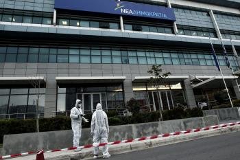 Agentes de la brigada antiterrorista recogen pruebas frente a la sede del partido conservador griego Nueva Democracia, en Atenas